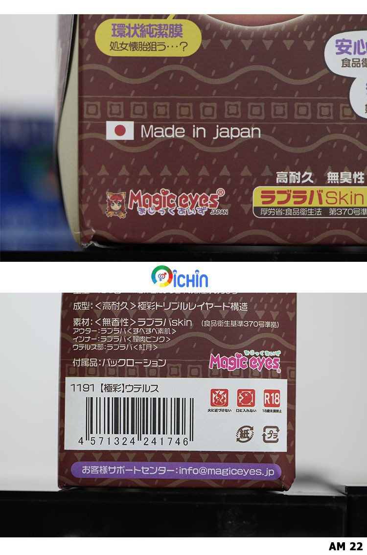 sản phẩm 100% chuẩn hàng Nhật Bản. Có đầy đủ mã vạch, tem mác cho anh em kiểm tra nhé