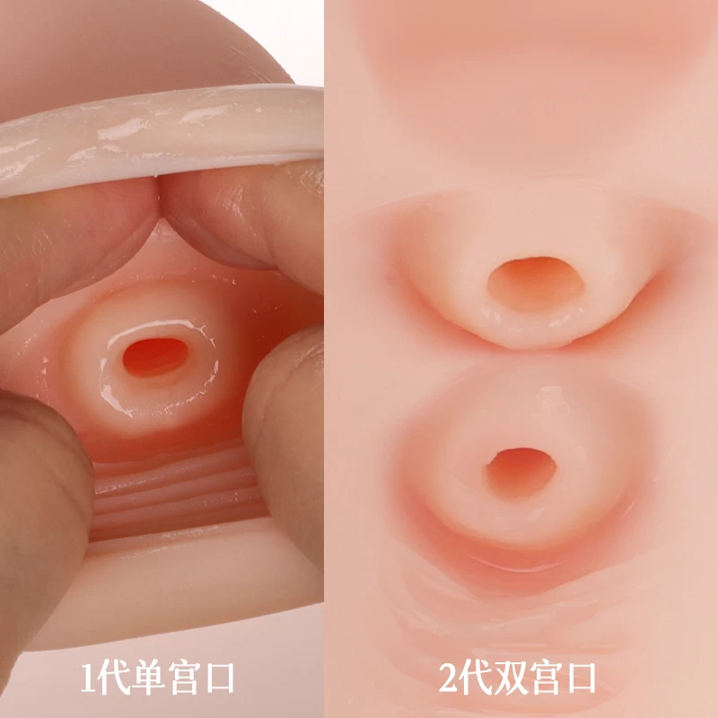 ManMiao Real Uterus