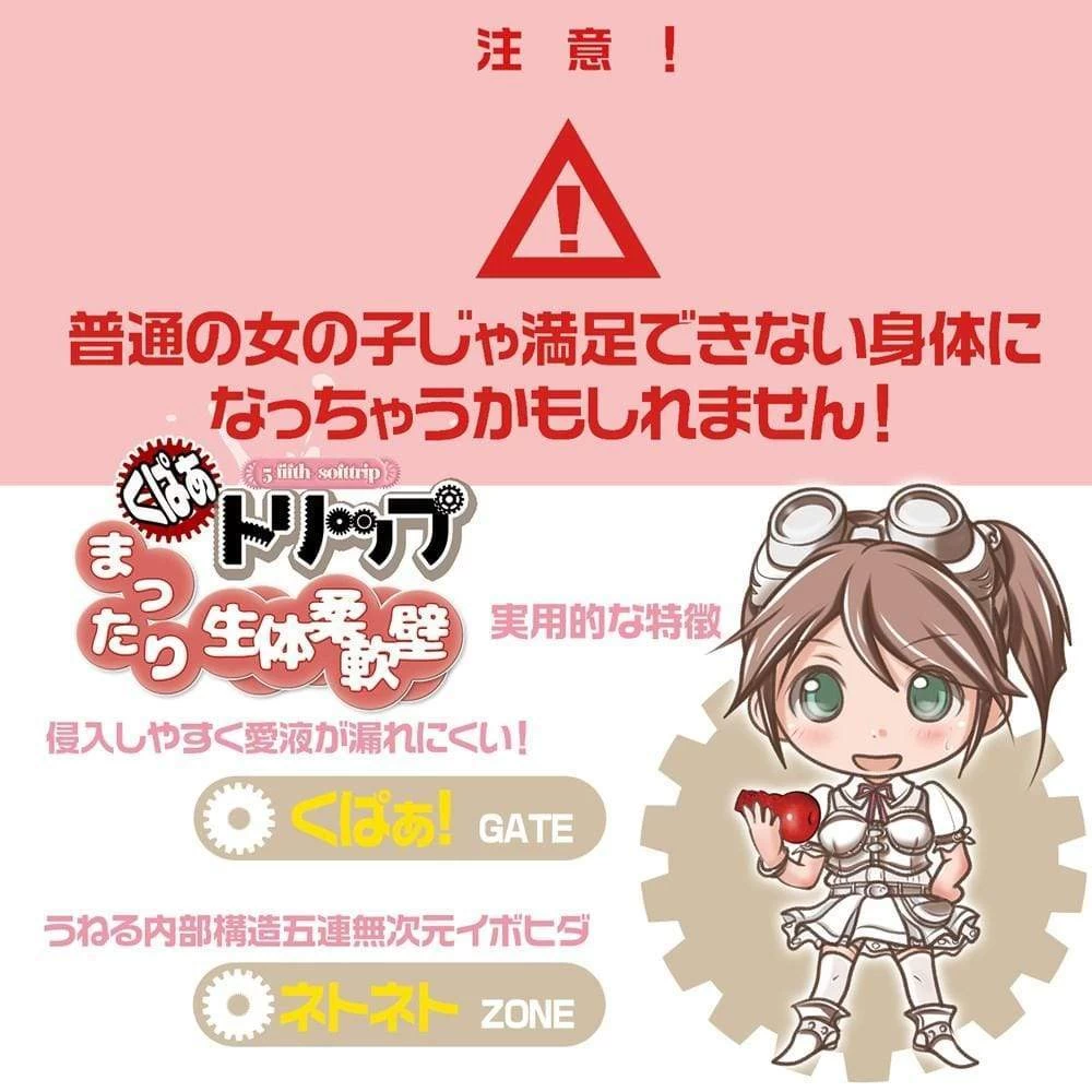 Magic Eyes - Comfortable Living Body