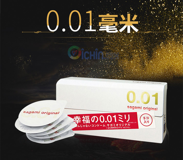 Sagami Original 0,01mm