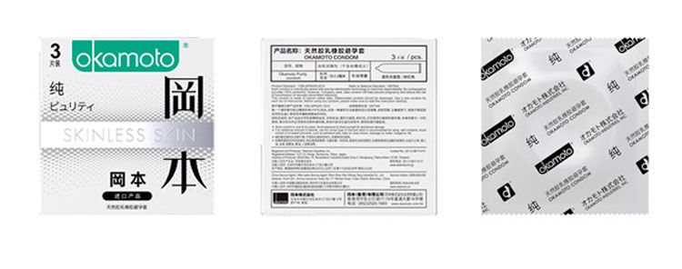 Okamoto Skinless Skin Purity Hộp 3 cái