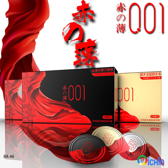 Bao cao su OLO 0,01mm là hàng nội địa cao cấp của Trung Quốc