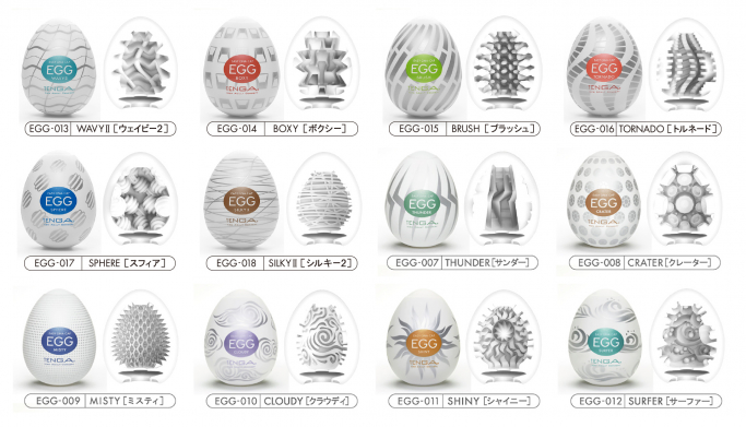 Tenga Egg rất đa dạng về thiết kế bên trong