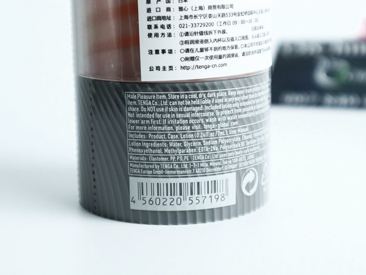 cốc tình dục Tenga Spinner đầy đủ mã vạch, mã QR code chuẩn Japan