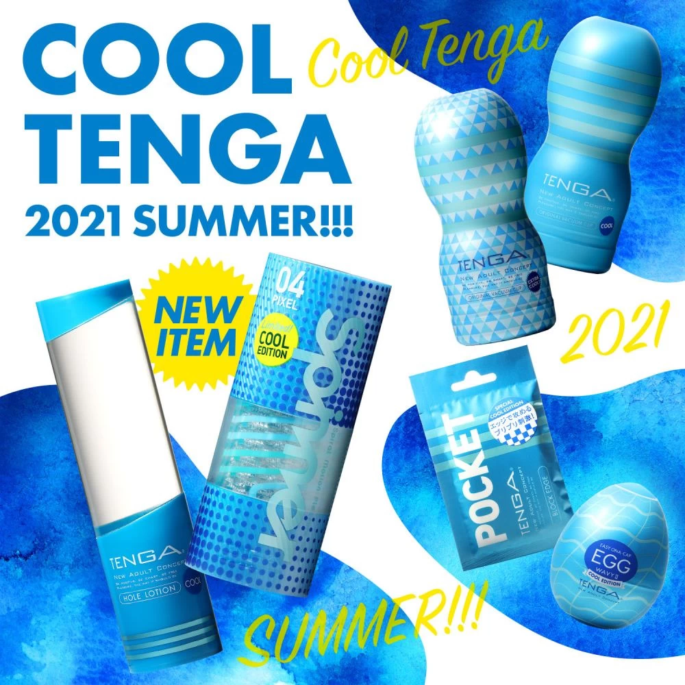 Tenga Original Vacuum Cup Extra Cool