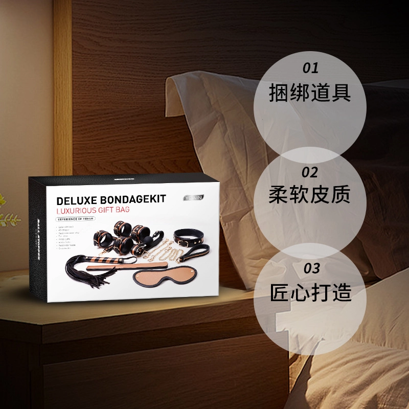 Yeain Deluxe Bondagekit