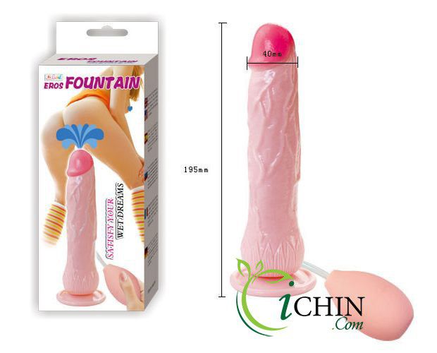 Lybaile Eros Fountain