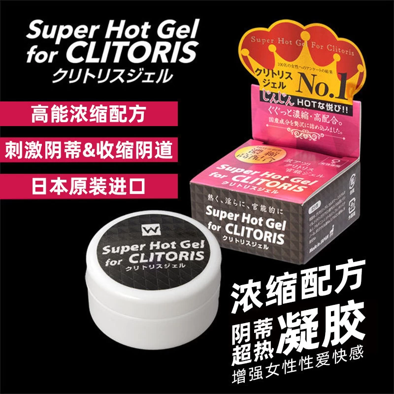 KMP Super Hot