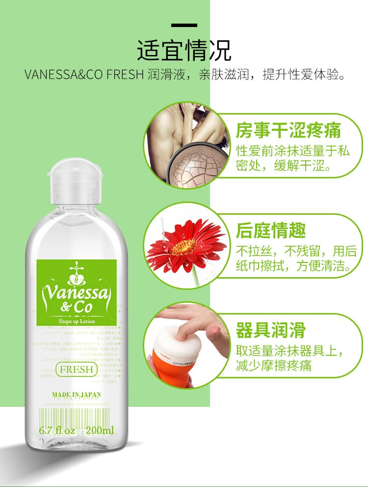 Vanessa & Co