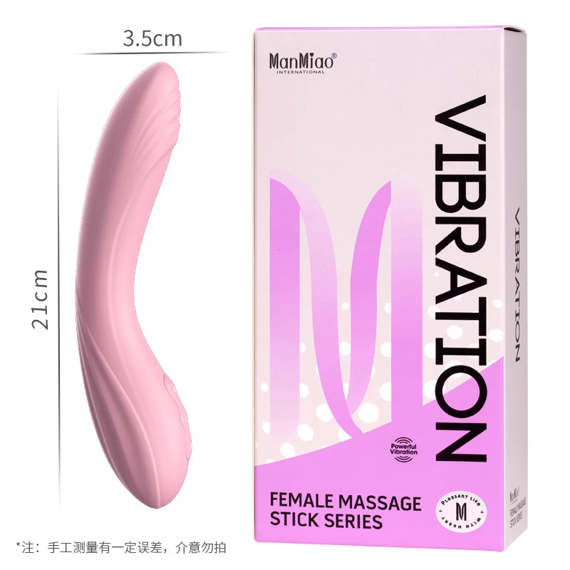 Heated Vibrator ManMiao