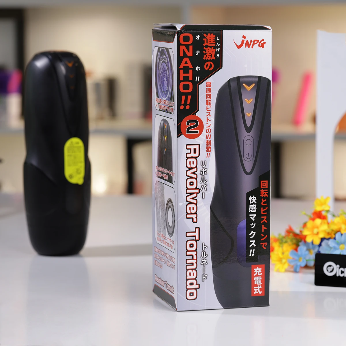 NPG Revolver Tornado