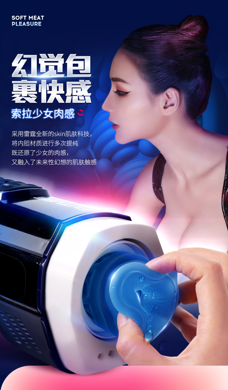 Leten Future Sexual