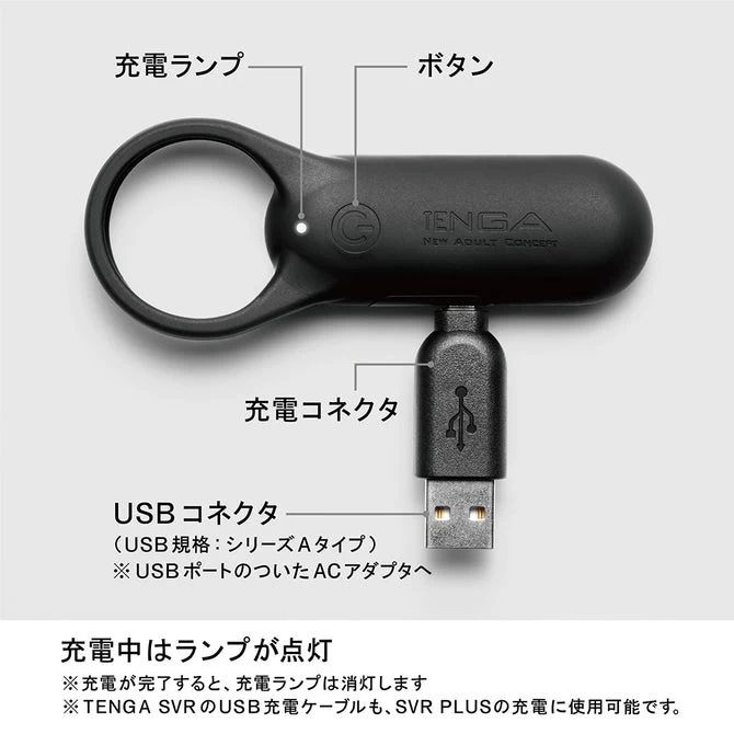 Tenga SVR